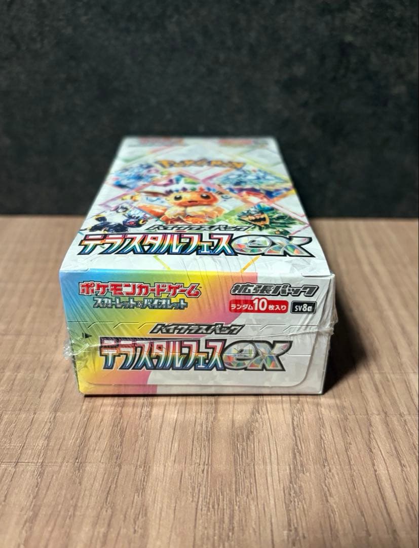新品未開封　テラスタルフェスex シュリンク付き 1box　未開封