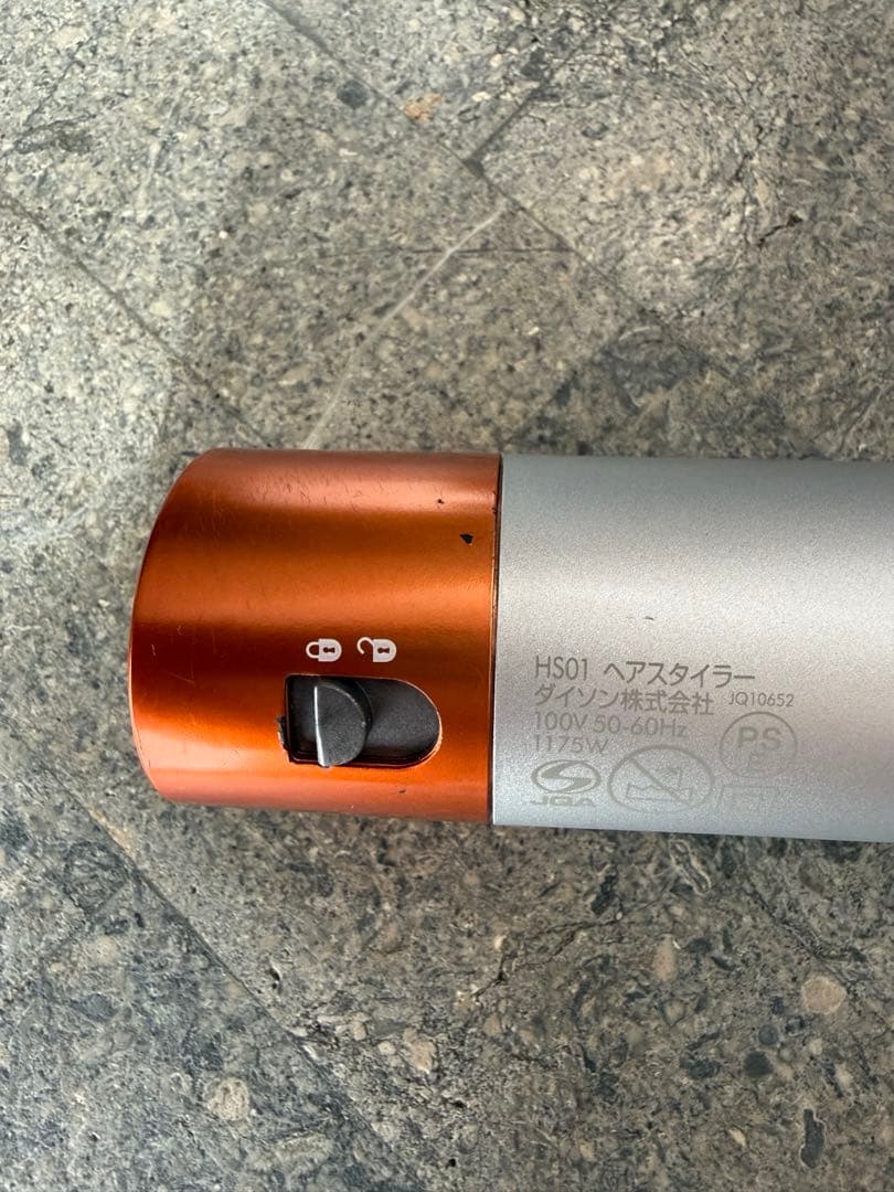 Dyson Airwrap ヘアドライヤー ヘアカールアイロン