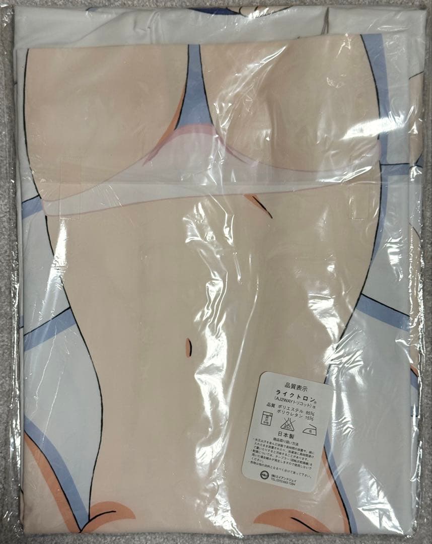 To LOVEる-とらぶる- ダークネス 西連寺春菜 抱き枕カバー