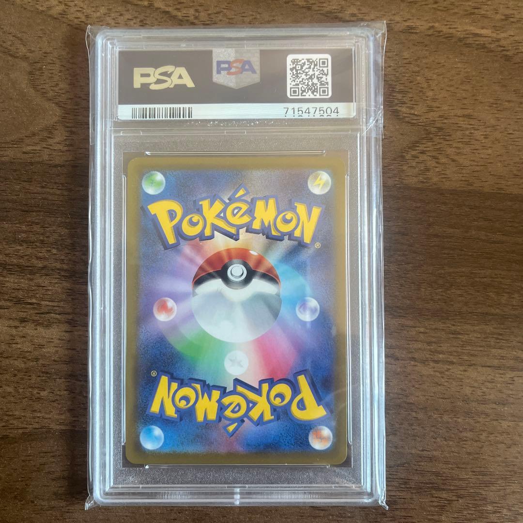 【c＊】ブラッキーV SA psa10