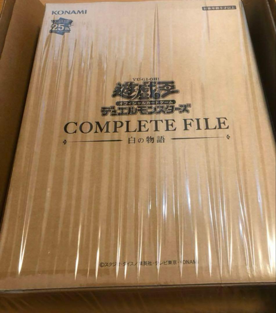 遊戯王OCGデュエルモンスターズ COMPLETE FILE 白の物語　未使用②