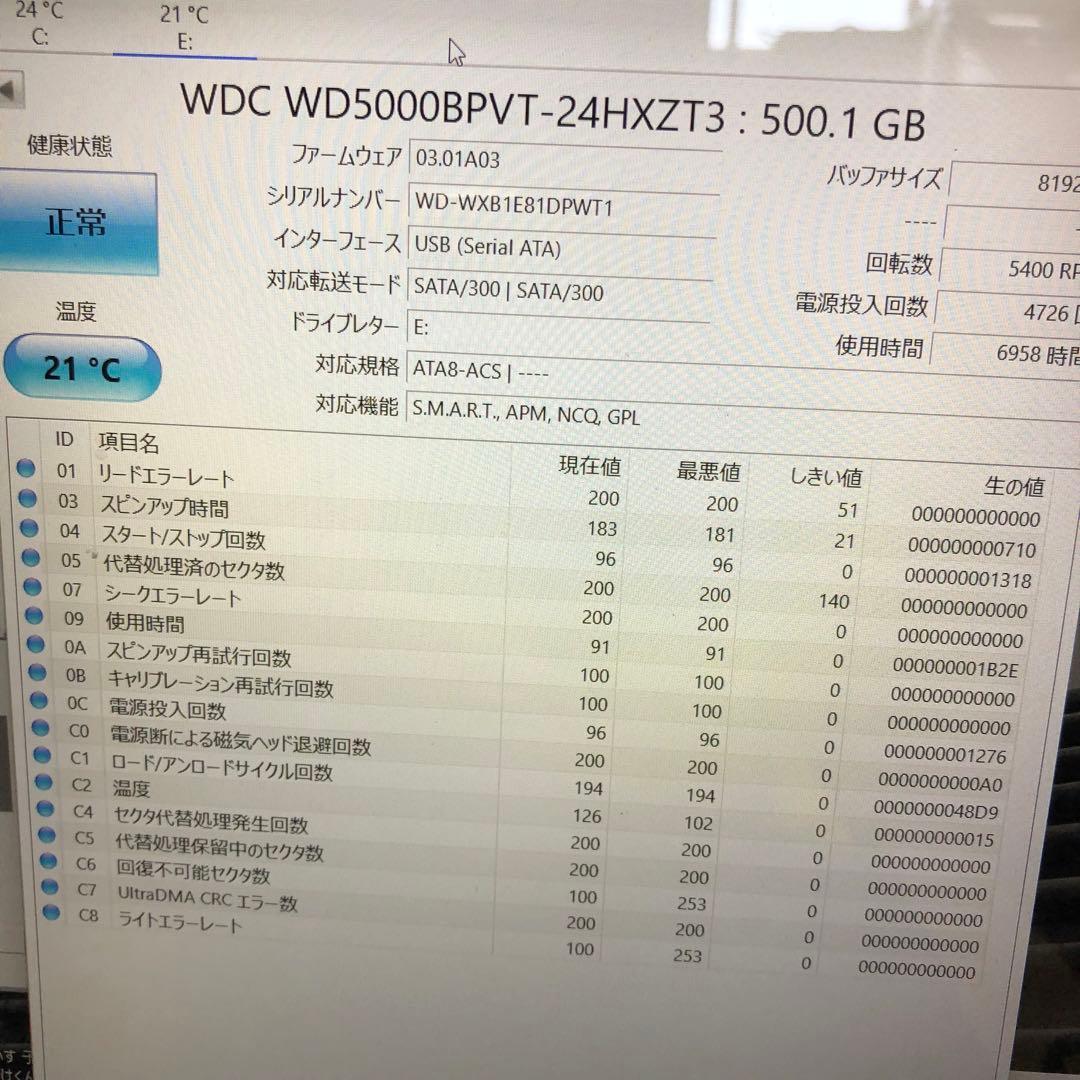 968 HDD 500GB 640GB 正常 2.5インチ 10個 まとめ売り
