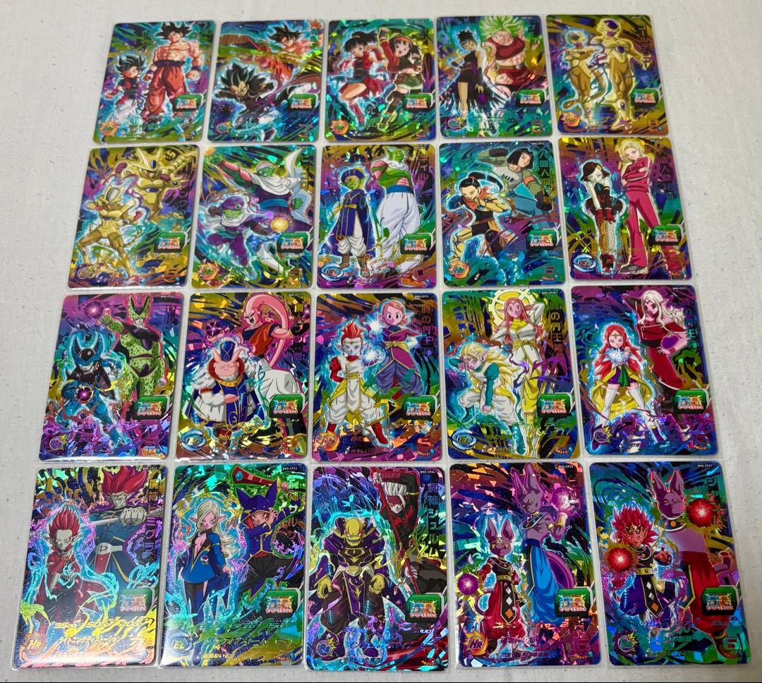 SDBH BM弾 CP８１枚