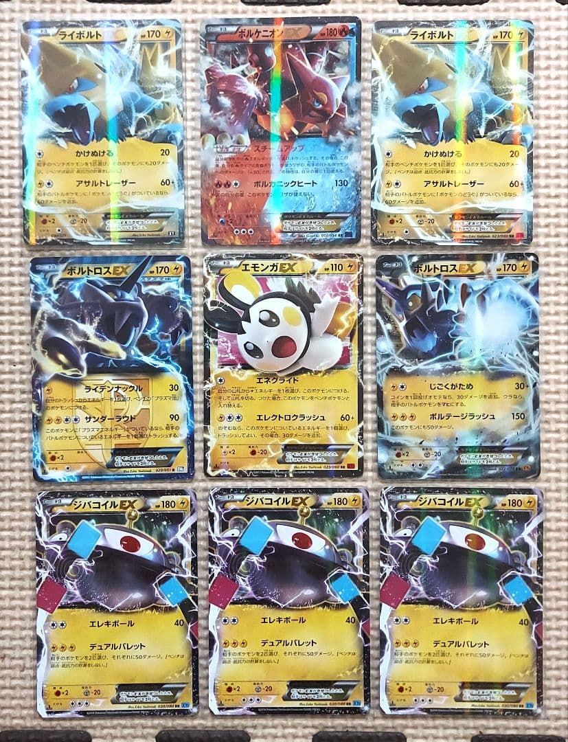 美品良品　BW XY CPシリーズまとめ