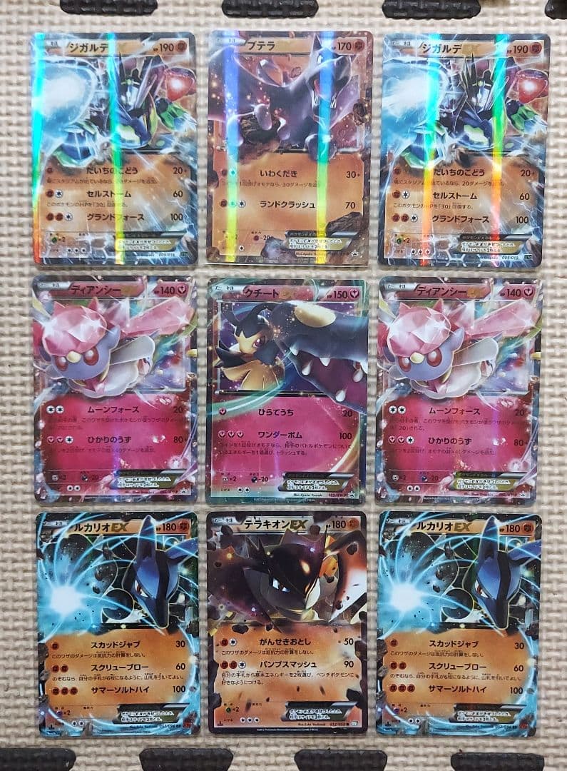 美品良品　BW XY CPシリーズまとめ