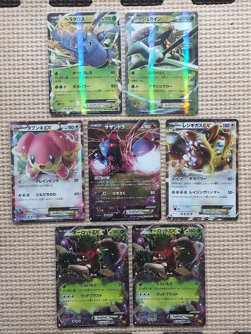 美品良品　BW XY CPシリーズまとめ