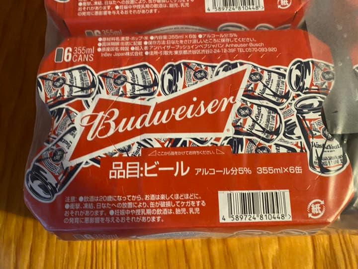 バドワイザー×wasted youth