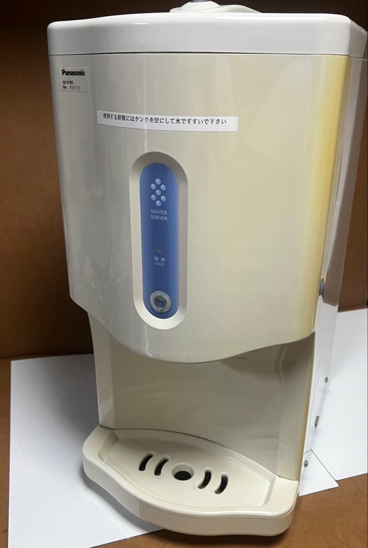 パナソニック　SD-B185H ウォータークーラー(冷水機、給水機)
