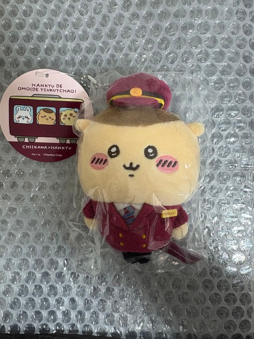 ちいかわ　阪急　くりまんじゅう