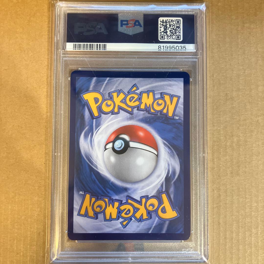 PSA10 海外 台湾 リーリエ SR がんばリーリエ 159/158