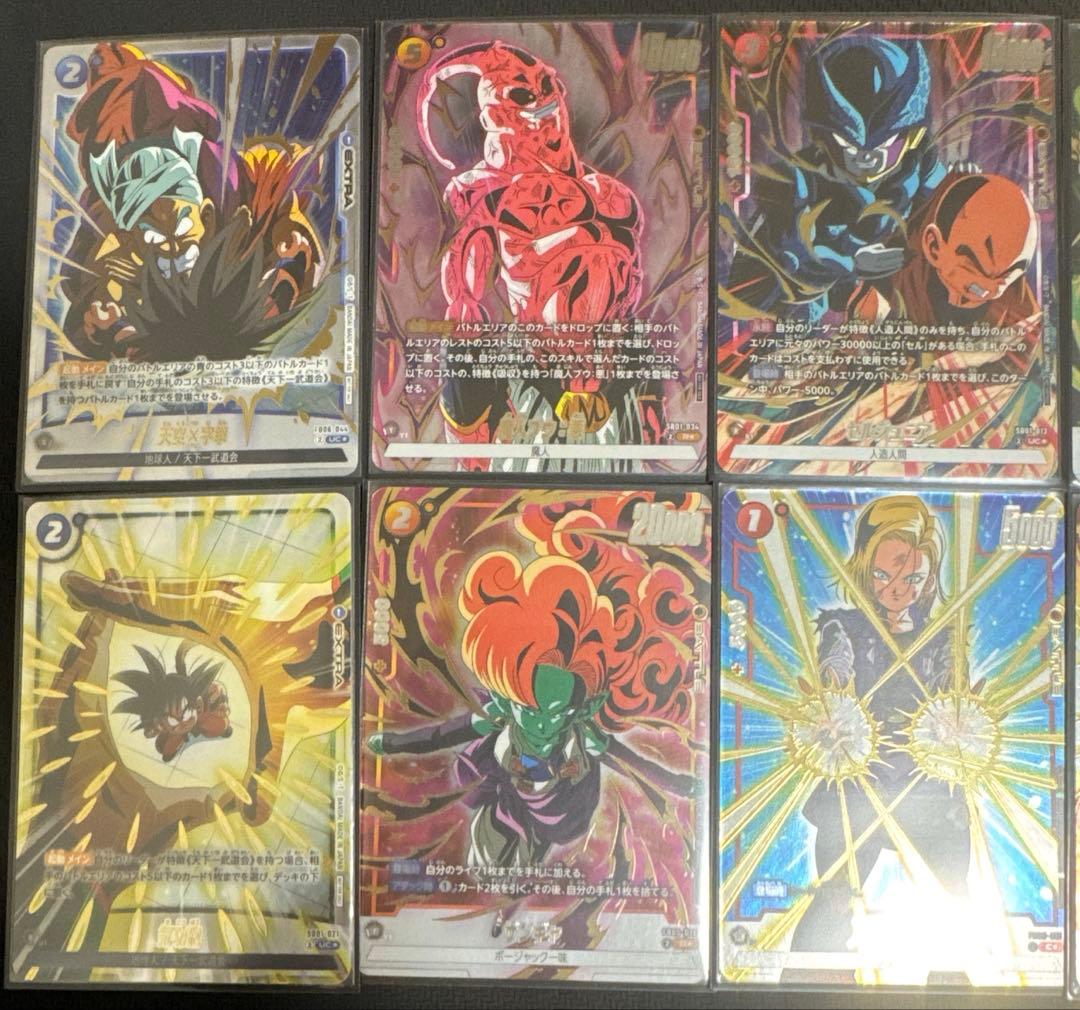 ハ*ョ様 フュージョンワールド　リミテッドパック02 コンプリートセット　パラレ