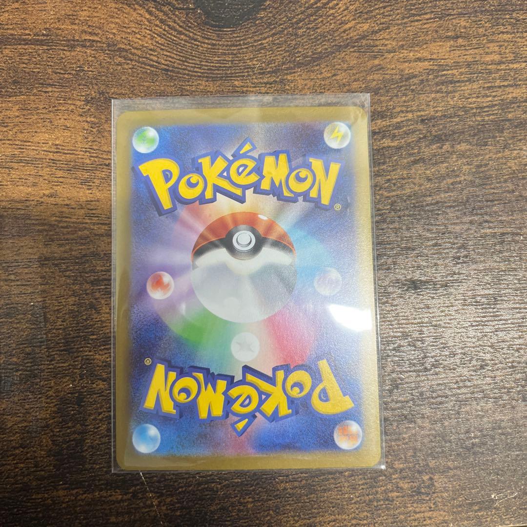 ニャース ex SAR 114/080