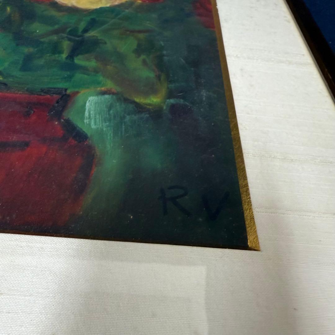 木版画 梅原龍三郎 静物 1960年 RV サイン入り