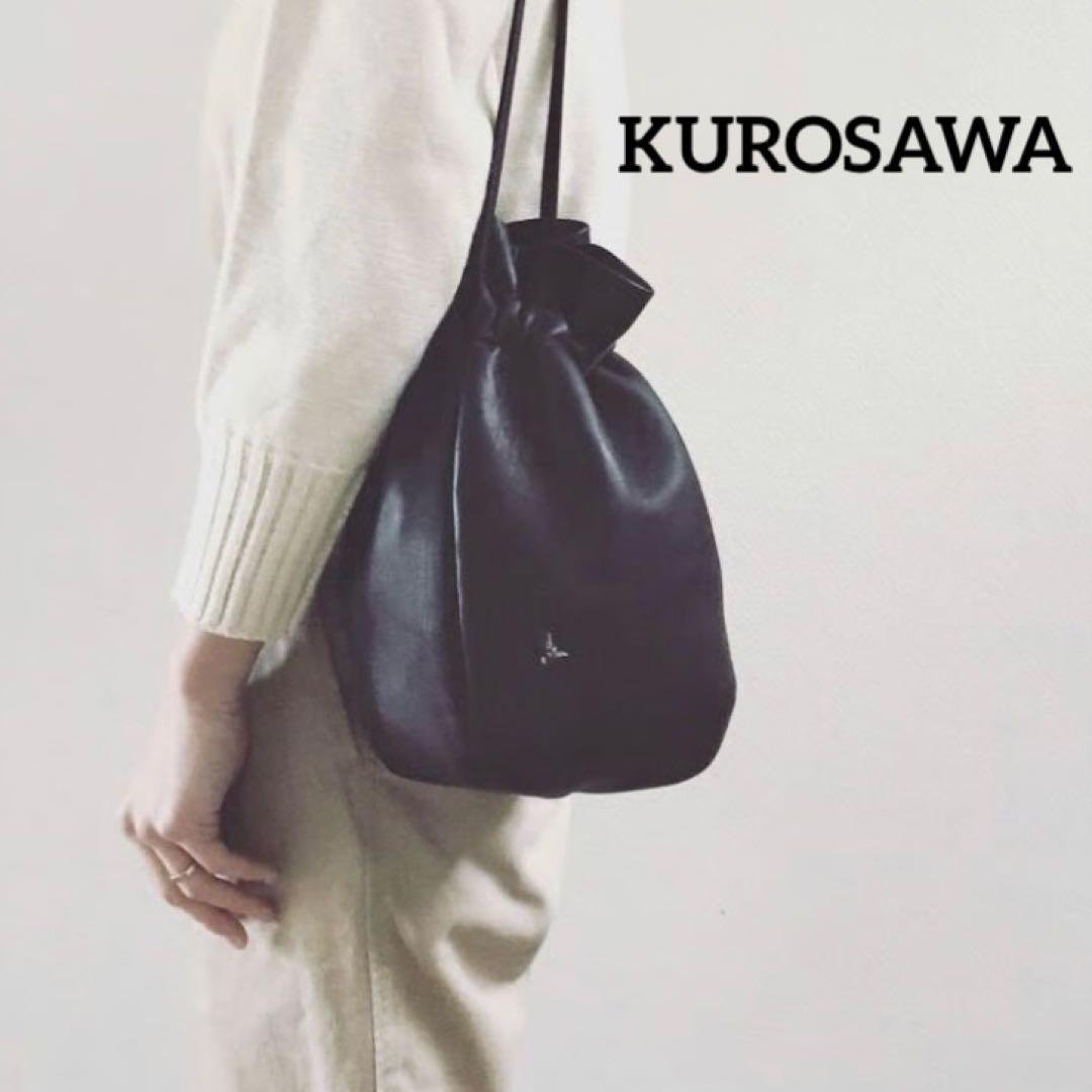 KUROSAWA クロサワ 日本製 レザー 巾着バック