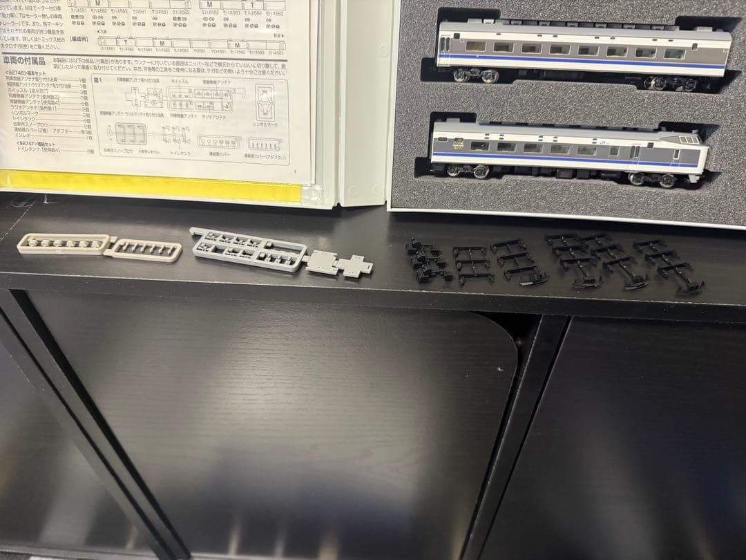 TOMIX 583系　きたぐに　フル編成　インレタ未使用