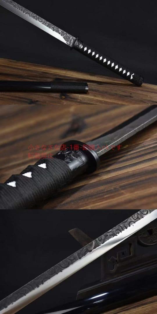 魔雲斬り  古兵器 武具 刀装具 日本刀 模造刀 居合刀