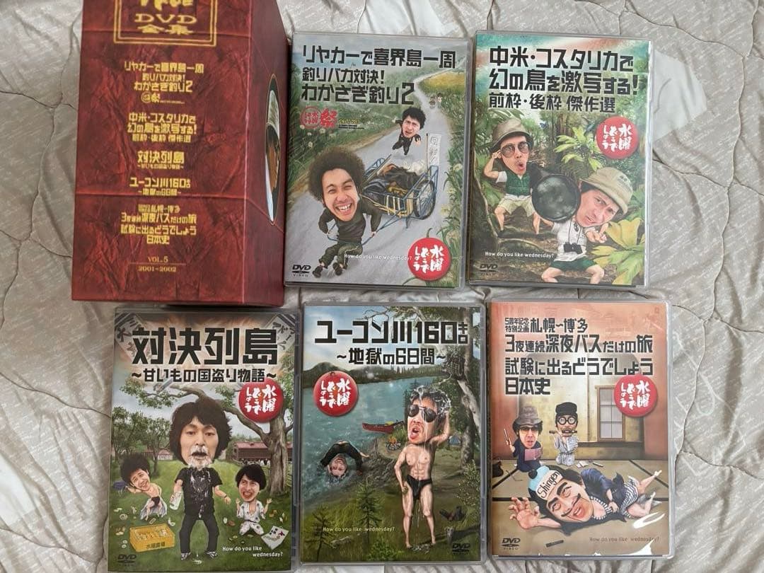 水曜どうでしょうDVD全集VOL5