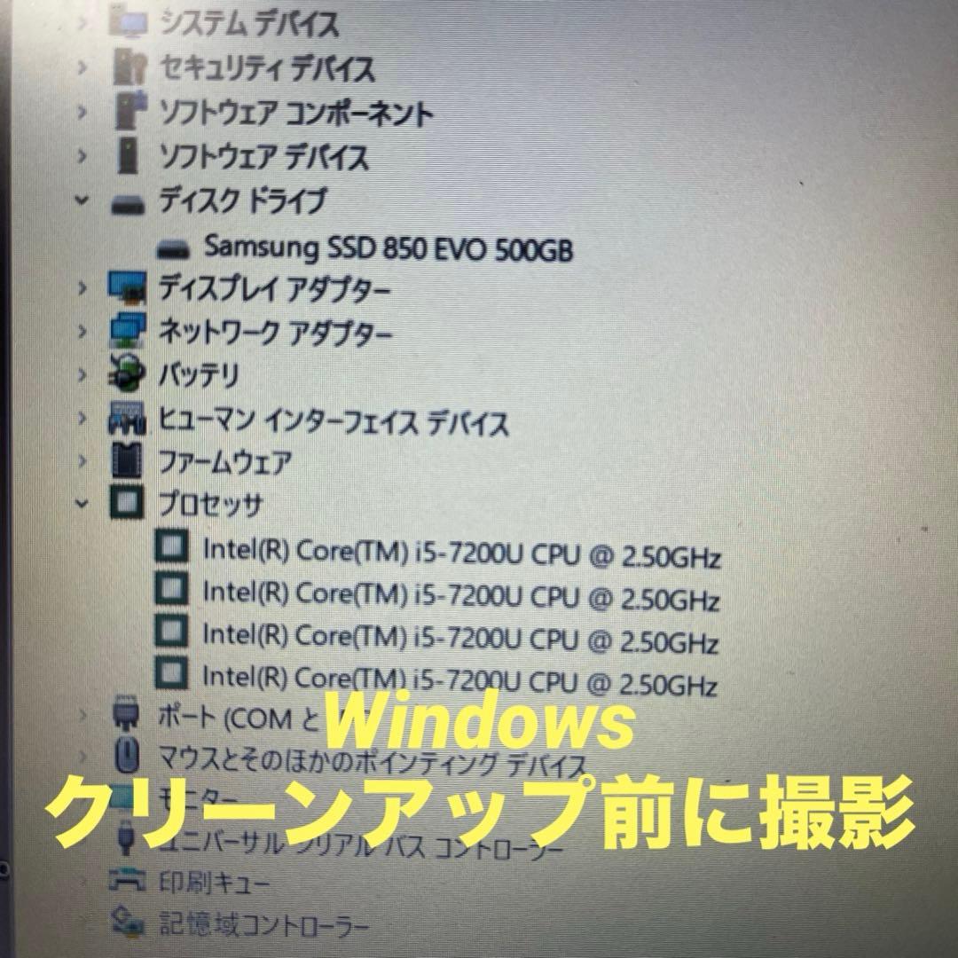 象*様 DELL Inspiron 15 Corei5 7200U SSD500