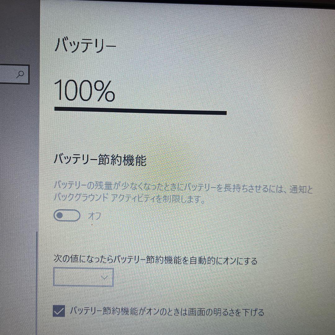 象*様 DELL Inspiron 15 Corei5 7200U SSD500