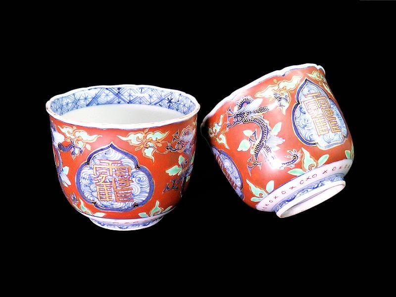 大聖寺伊万里　色絵　鶴に龍の図　向付　猪口　２客　D933AS-CPd