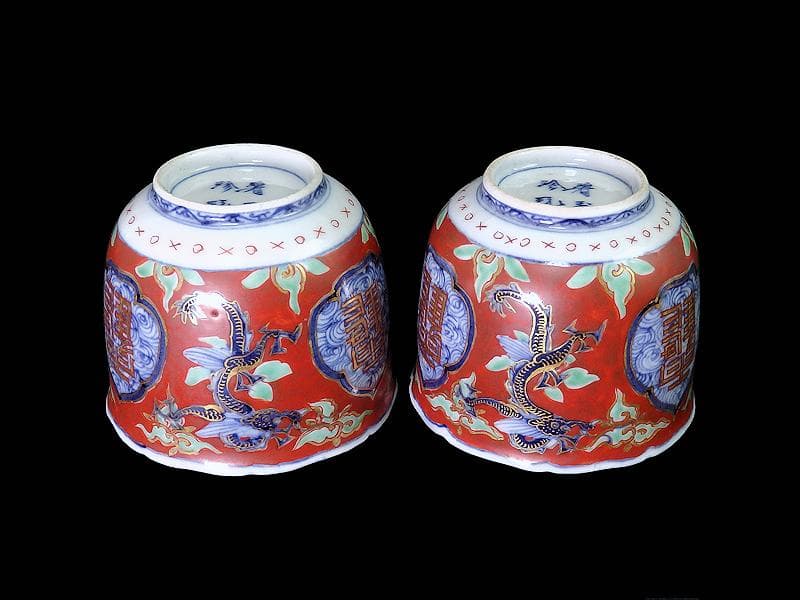 大聖寺伊万里　色絵　鶴に龍の図　向付　猪口　２客　D933AS-CPd