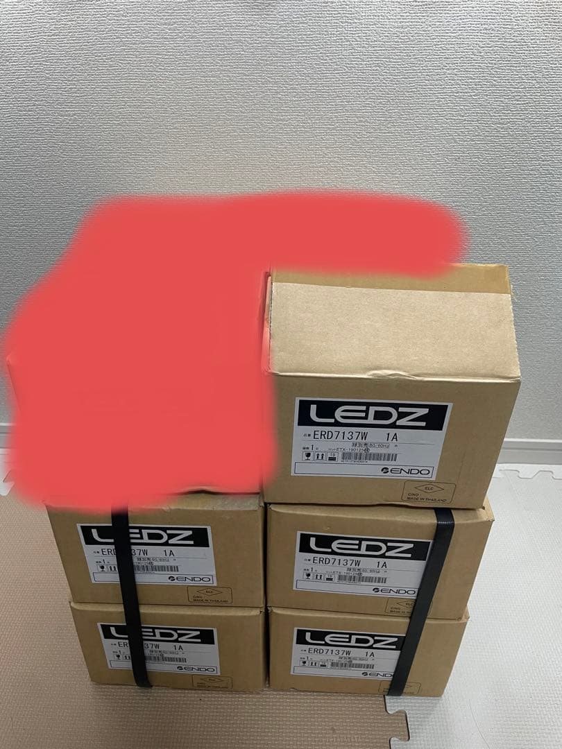 遠藤照明　LEDZ ERD7137W ダウンライト　電球　5セット