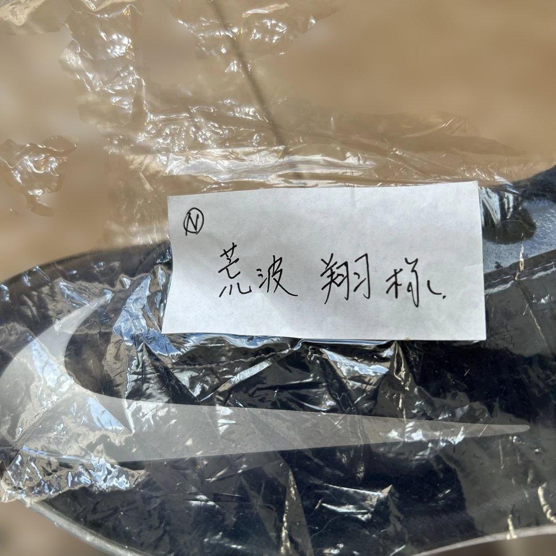 元横浜Denaベイスターズ　荒波翔選手　実使用モデルスパイク　新品未使用