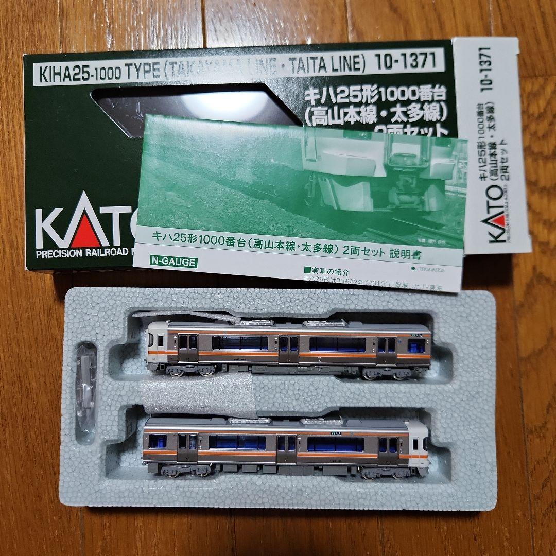 KATO キハ25形1000番台 （高山本線・太多線）2両セット×2