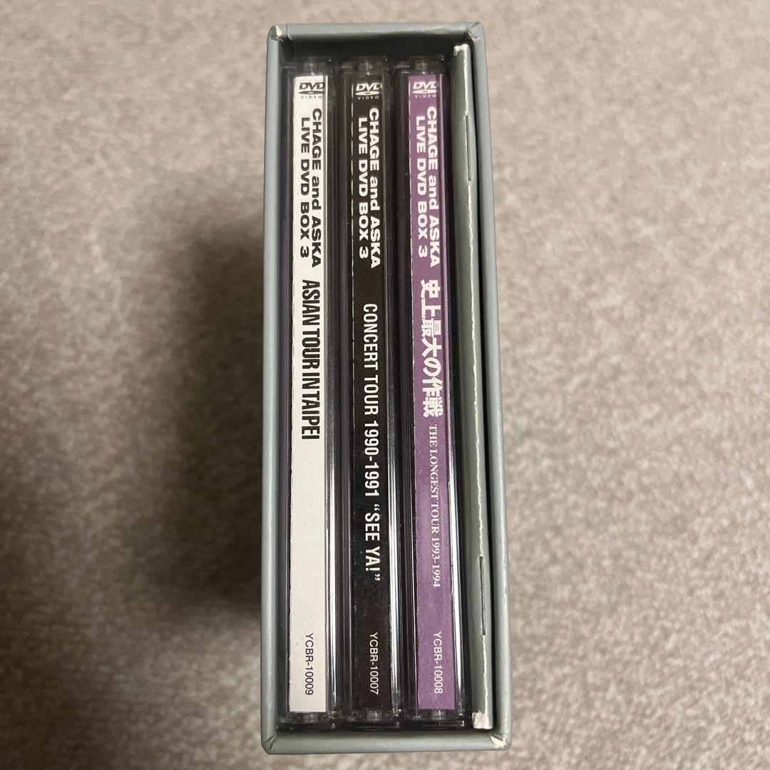 CHAGE and ASKA LIVE DVD-BOXⅢ