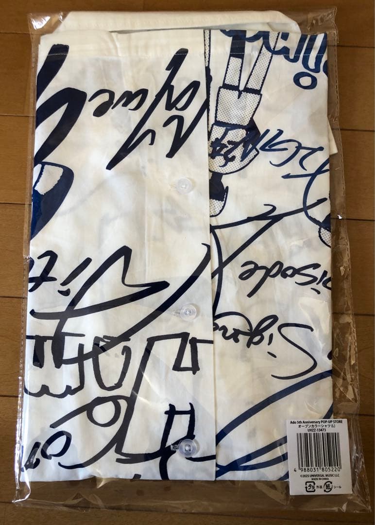 おまけ付き✨Ado 5周年 POPUP 限定 オープンカラーシャツ Lサイズ