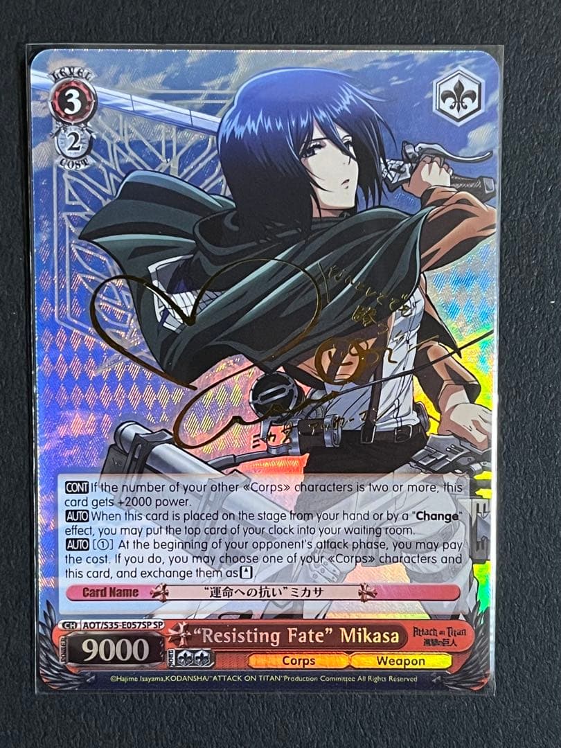 『極美品』　進撃の巨人　エレン　ミカサ　英語版　1st edition ヴァイス