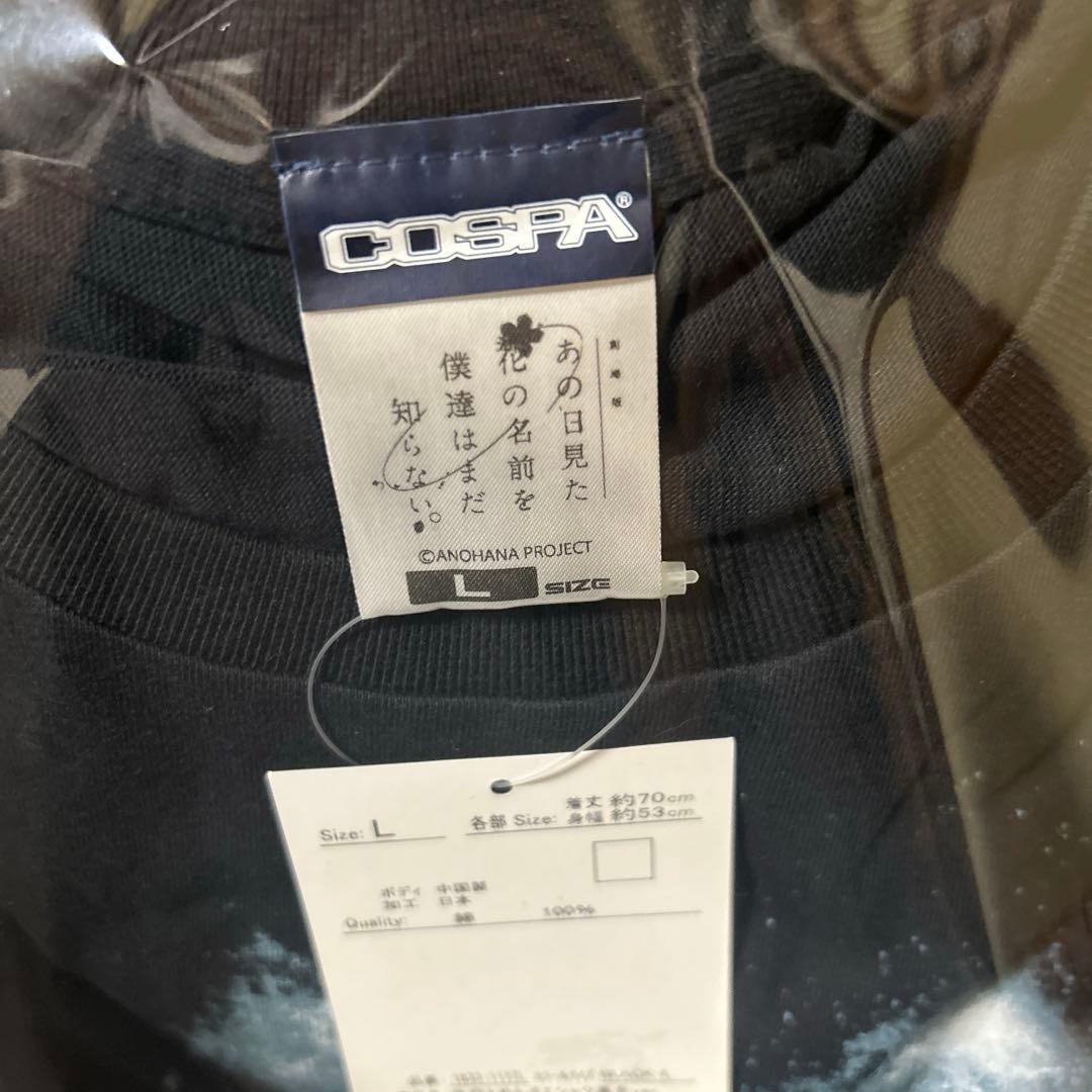 COSPA夜空とめんまTシャツ蓄光ver.あの日見た花の名前を僕達はまだ知らない