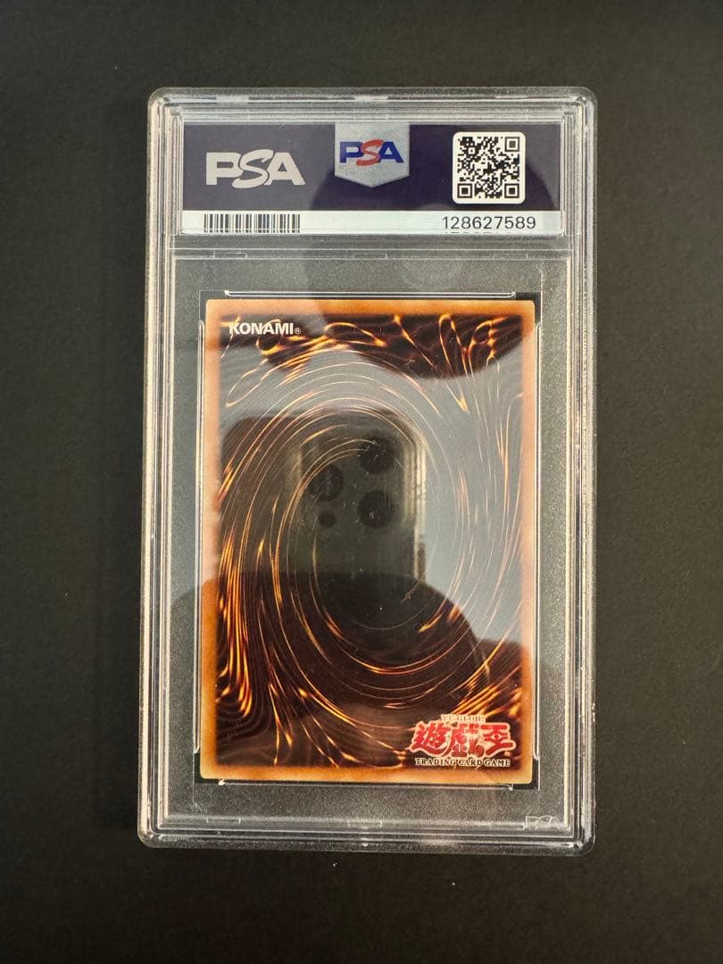 【PSA9】遊戯王　アジア版　シークレット　お注射リリー