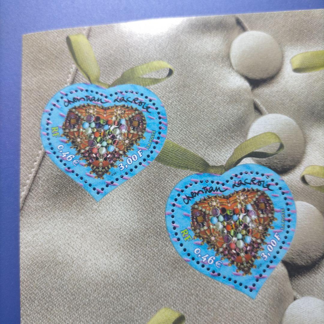 4058 外国切手　フランス　2001年 バレンタイン　ラクロワ ハート型