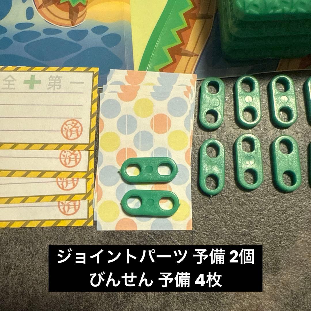 【★欠品なし】わくわく2階だてセット どうぶつの森＋ 森をつくろう！