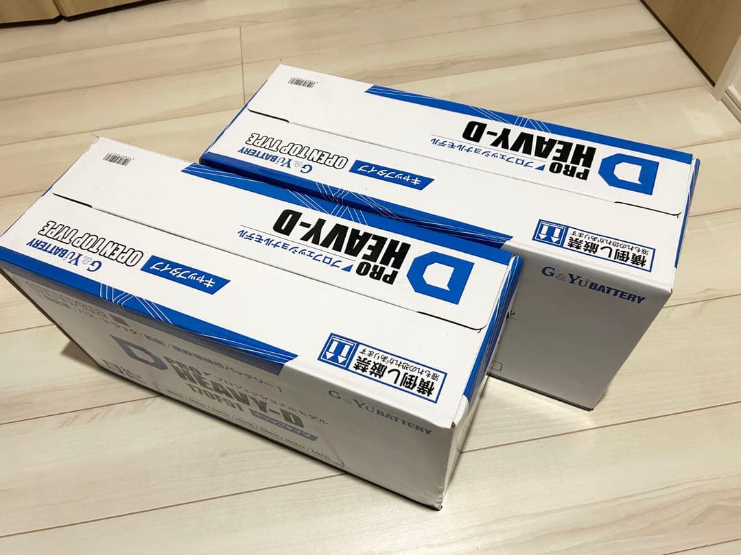 2個セット [ジーアンドユー] バッテリー 170F51　集配者・バス・トラック