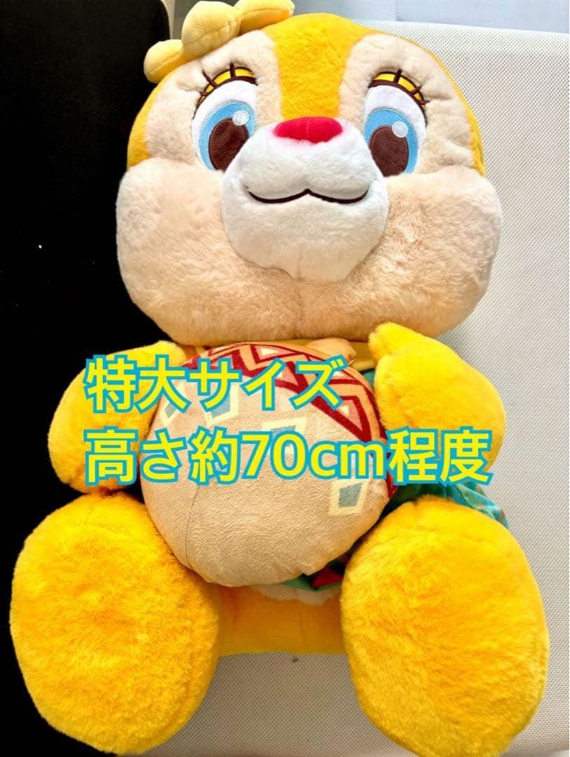 上海ディズニー　香港　クラリス　特大ぬいぐるみ　ぬいぐるみ　チップ　デール