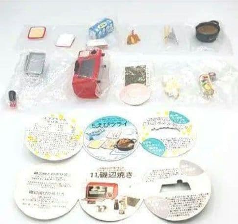 ■リーメント　ぷちサンプル　 シークレット入 2005年 【ごはんま～だ？！】