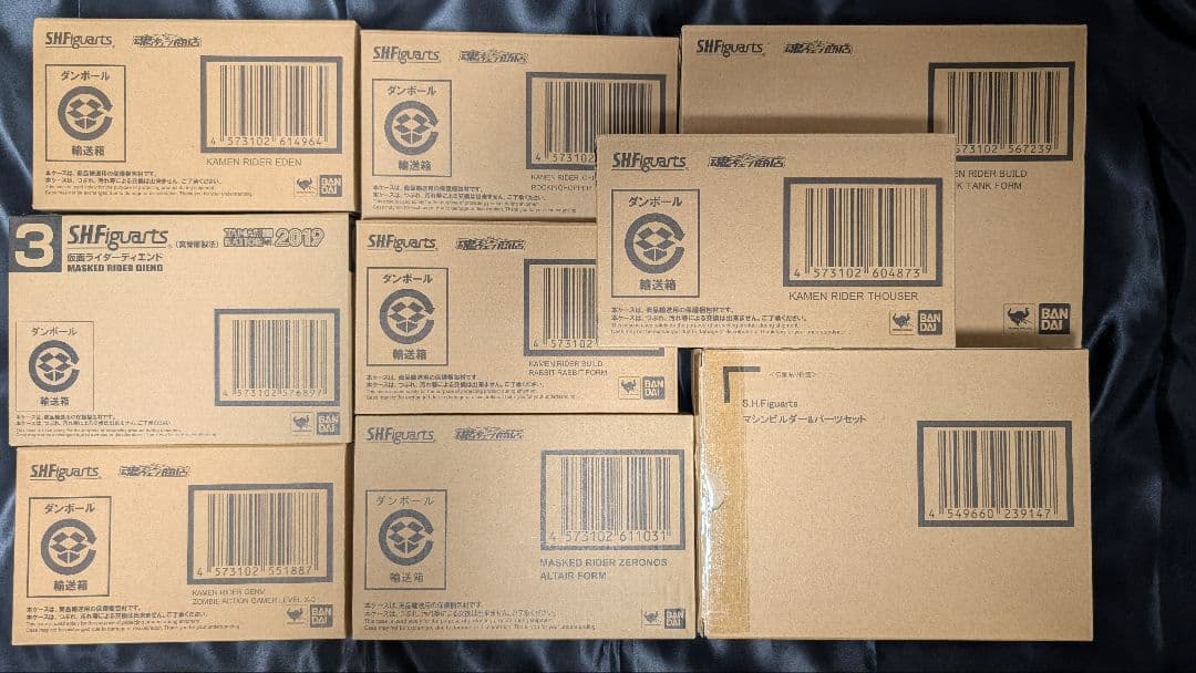 フィギュアーツ 仮面ライダー ビルド ゲンム ゼロノス エデン サウザー