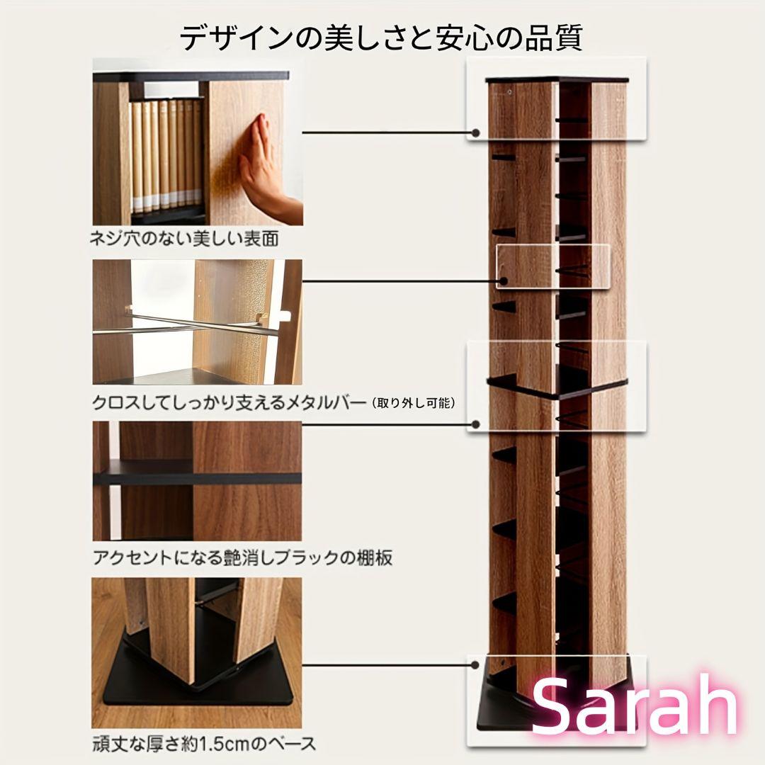 回転式 8 段スリム本棚 大容量 省スペース 本 CDDVD 漫画対応181cm