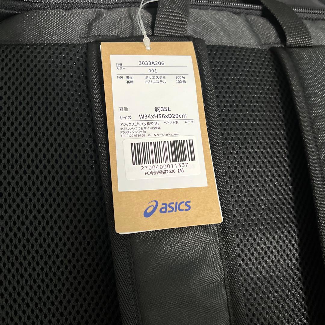 アシックス製 FC今治 バックパック