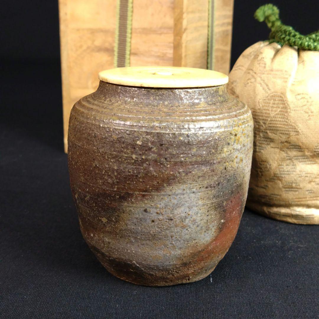 本物 備前焼 備前三名工 名人 西村春湖 茶道具 窯変 肩衝茶入 仕覆/箱付
