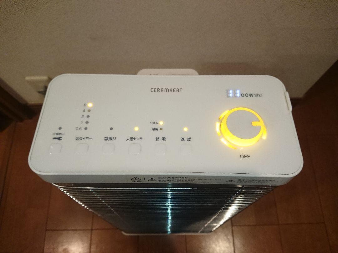 動確◎ DAIKIN ダイキン 遠赤外線暖房機 セラムヒートERFT11VS-W