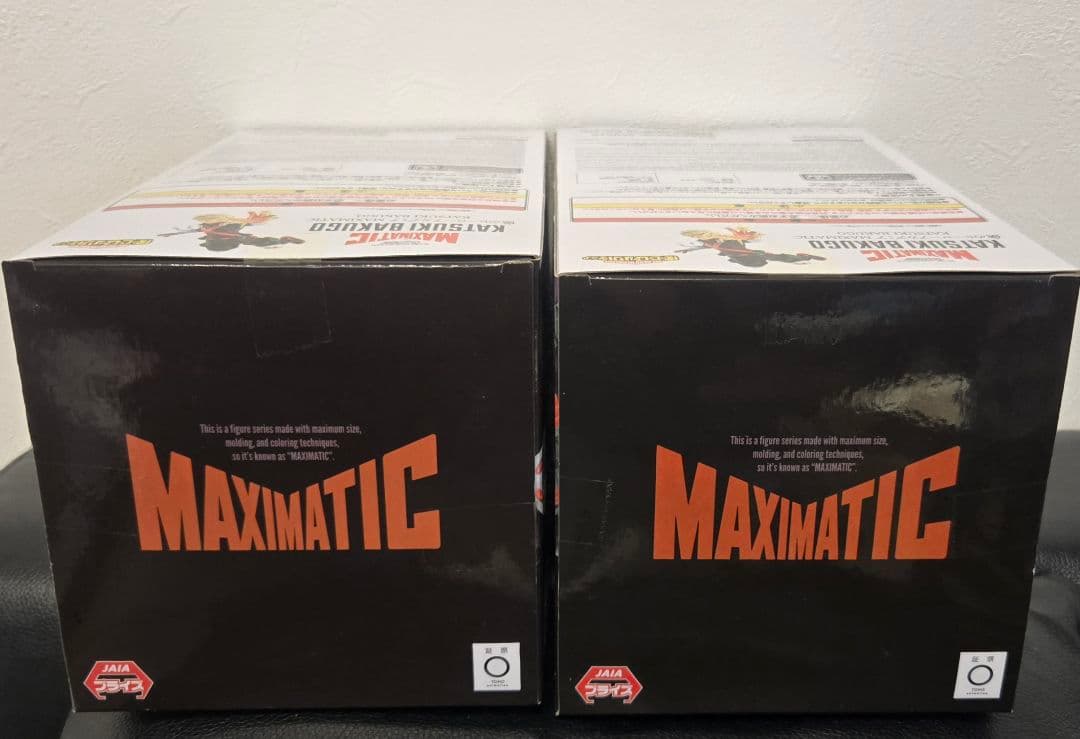 僕のヒーローアカデミア　ヒロアカ　フィギュア　MAXIMATIC 爆豪勝己