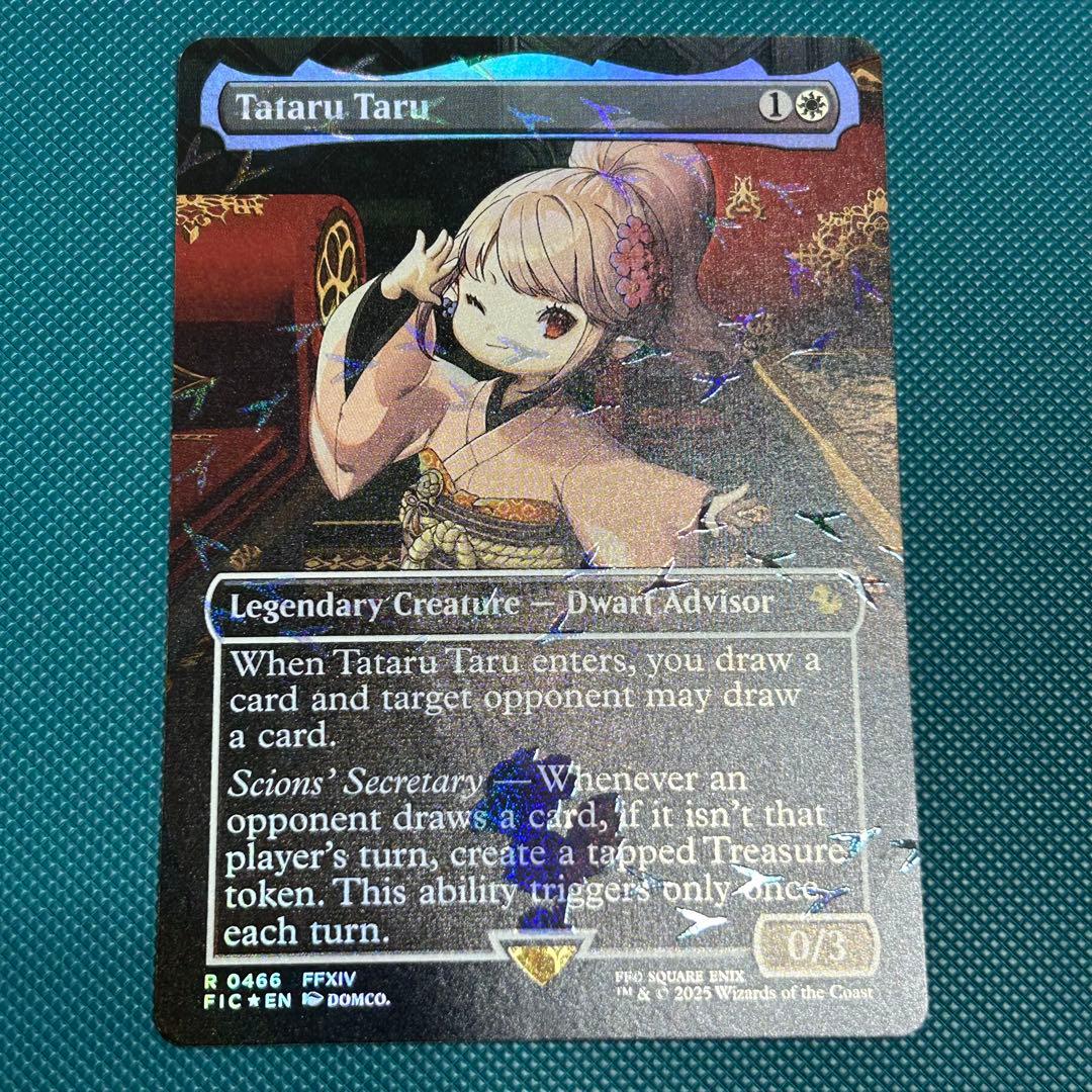 英語チョコボトラックFoil《タタル・タル/Tataru Taru》ボーダーレス