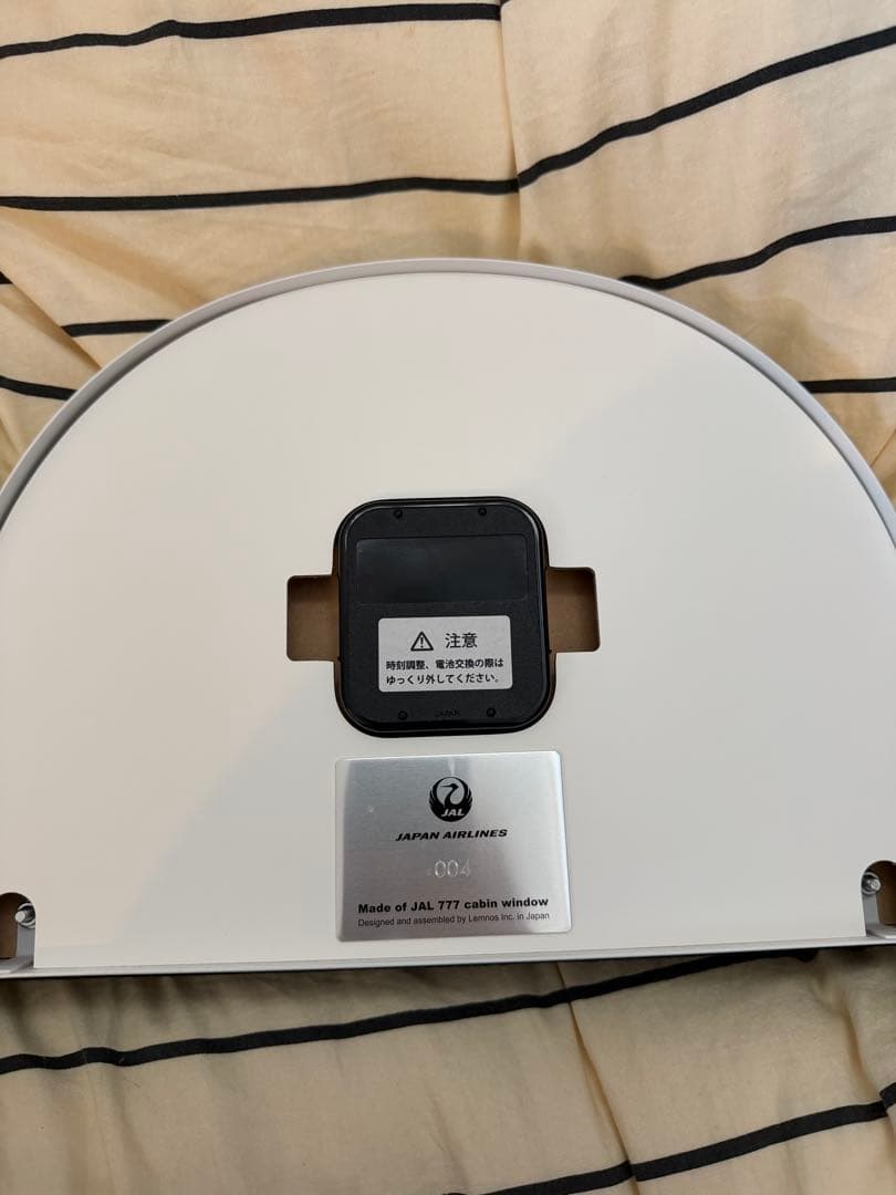 JAL JAPAN AIRLINES アップサイクル 時計