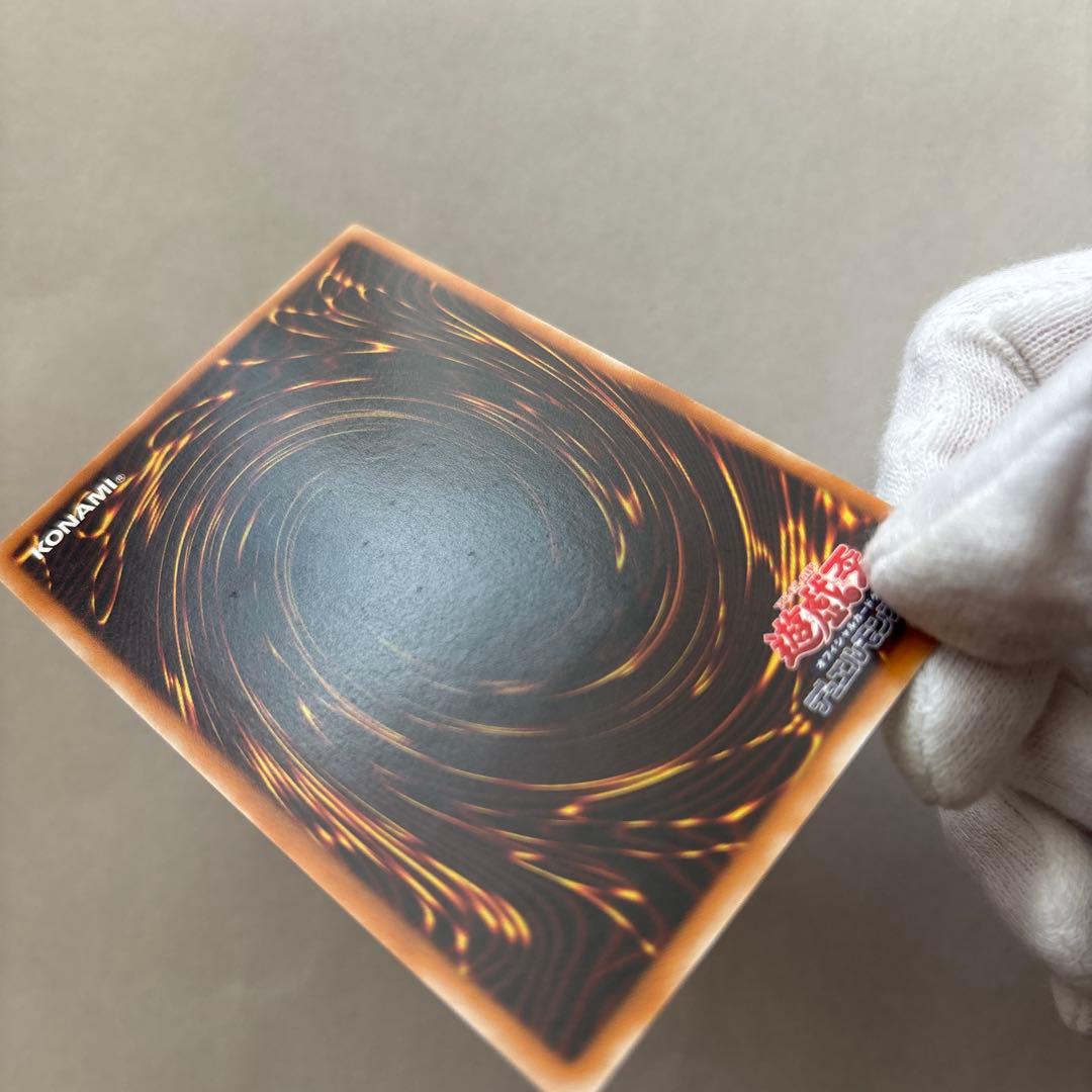 【美品】遊戯王 人造人間サイコショッカー レリーフ