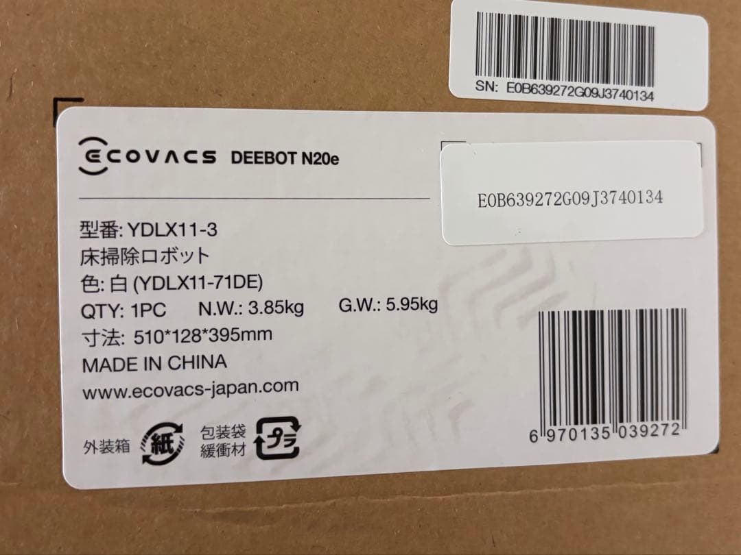 新品未使用ECOVACS DEEBOT N20e ロボット掃除機本体