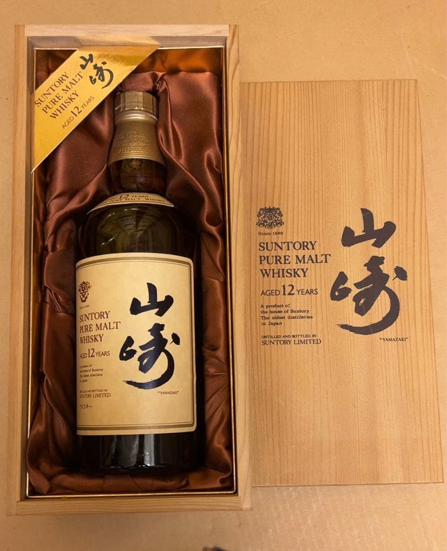 サントリーピュアモルトウイスキー　山崎
