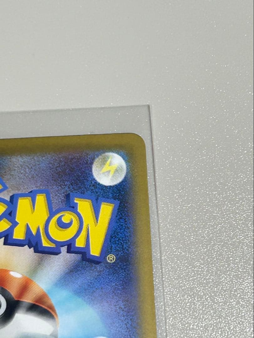 メガリザードンX EX SAR インフェルノX